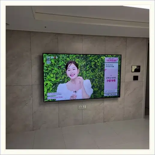 진접 삼부르네상스 더퍼스트 TV 거치대·설치 조건 참고 이미지 1