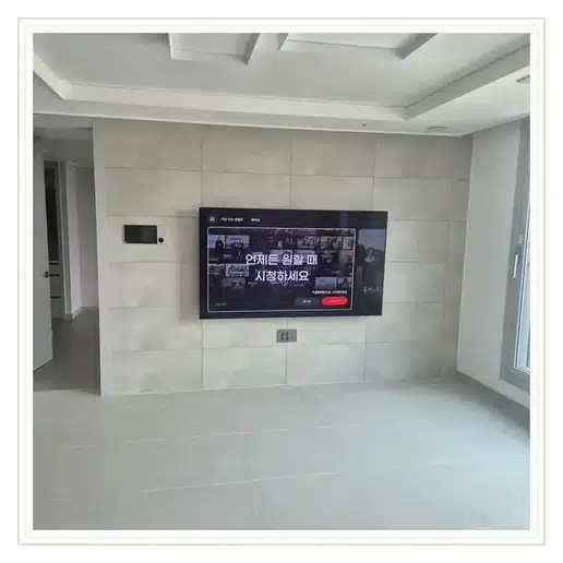 덕계역 금강펜테리움 센트럴파크 TV 거치대·설치 조건 참고 이미지 1