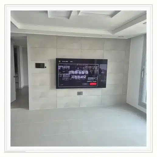 이안 평택안중역 TV 거치대·설치 조건 참고 이미지 1