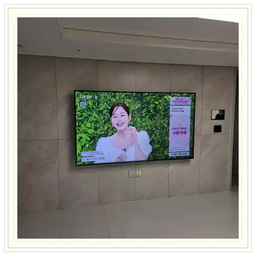 도원리엘시아 TV 거치대·설치 조건 참고 이미지 1
