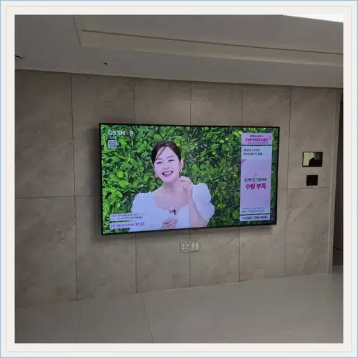 호반써밋 더퍼스트 시흥 TV 거치대·설치 조건 참고 이미지 1