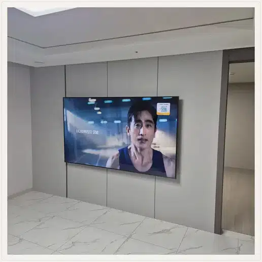 과천 자이 TV 거치대·설치 조건 참고 이미지 1