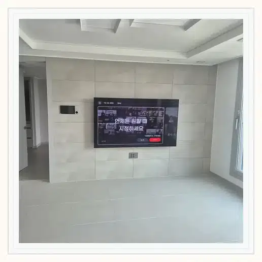 힐스테이트 인덕원역 베르텍스 TV 거치대·설치 조건 참고 이미지 1