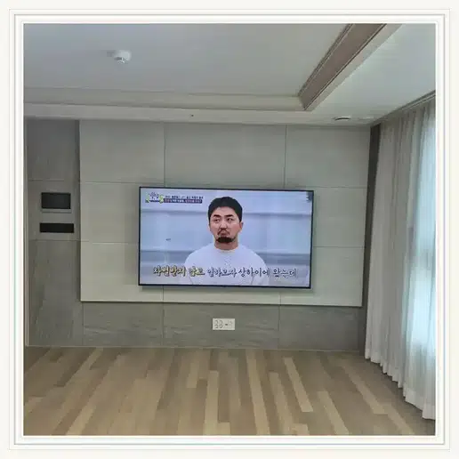 그랑시티자이 TV 거치대·설치 조건 참고 이미지 1