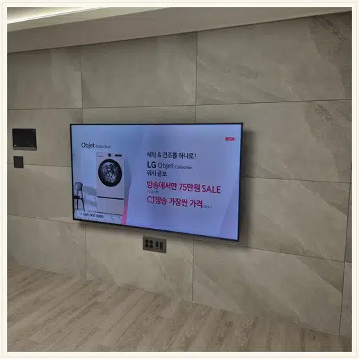 성복역 롯데캐슬 골드타운 TV 거치대·설치 조건 참고 이미지 1