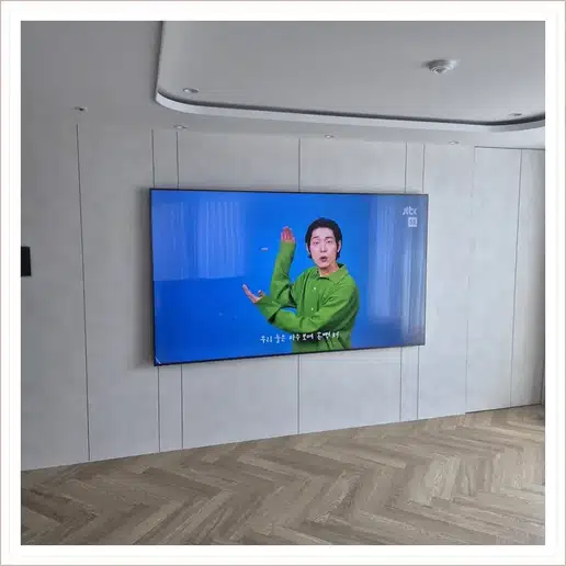 대곡역 롯데캐슬 엘클라씨 TV 거치대·설치 조건 참고 이미지 1