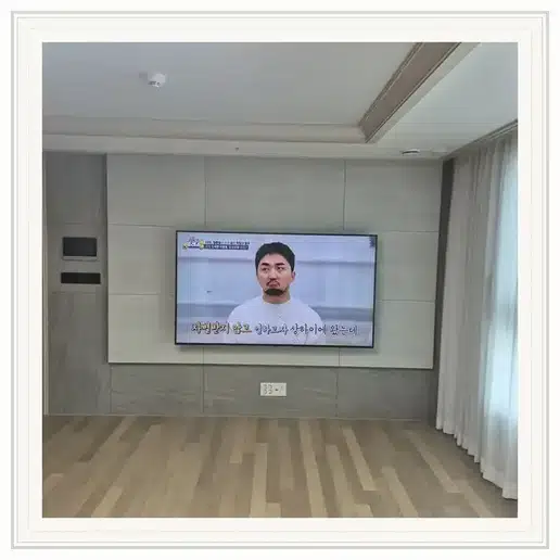 고덕 하늘채 시그니처 TV 거치대·설치 조건 참고 이미지 1