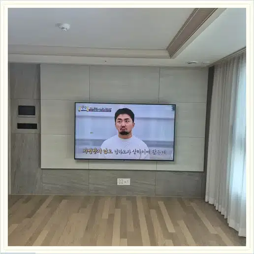 다산한강 반도유보라 TV 거치대·설치 조건 참고 이미지 1