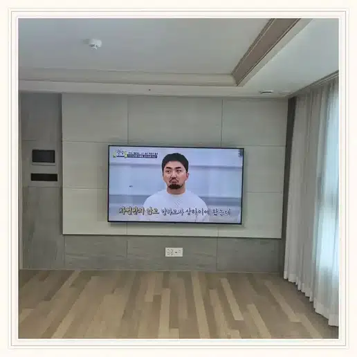 다산 지금 데시앙 TV 거치대·설치 조건 참고 이미지 1
