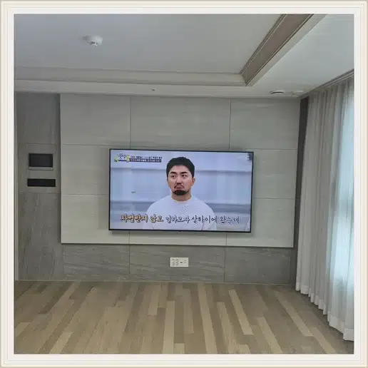 평택고덕 LH2단지 TV 거치대·설치 조건 참고 이미지 1