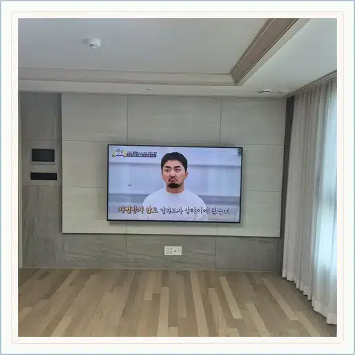 고덕 파라곤 TV 거치대·설치 조건 참고 이미지 1