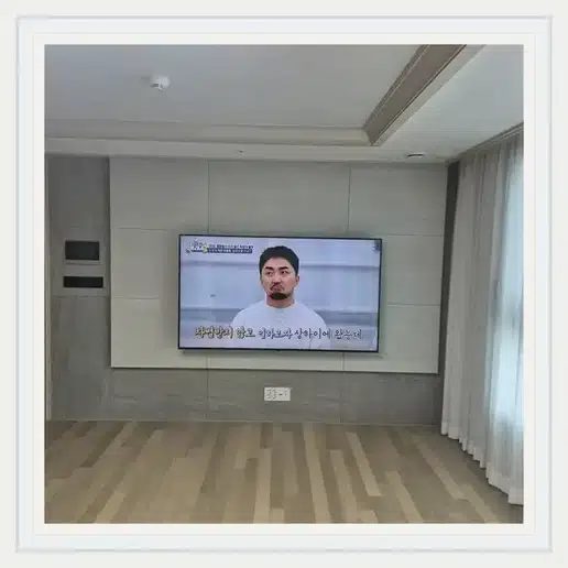 평택 힐스테이트 2차 TV 거치대·설치 조건 참고 이미지 1