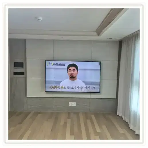 평택고덕 A53 신혼희망타운 TV 거치대·설치 조건 참고 이미지 1