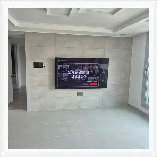 다산 지금 경기행복주택 TV 거치대·설치 조건 참고 이미지 1