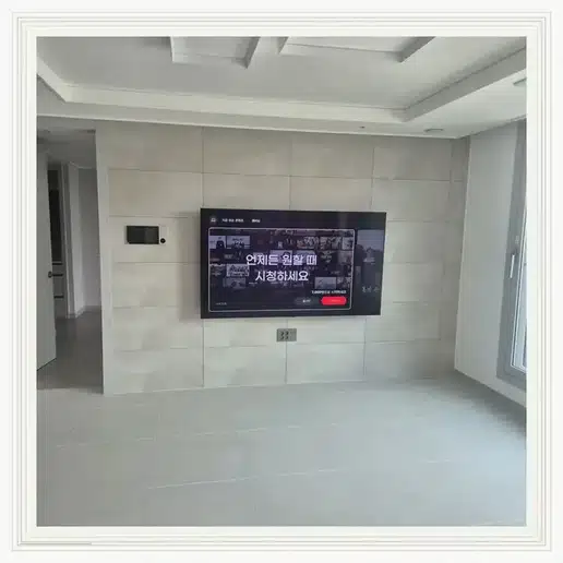 남양주 두산위브 트레지움 TV 거치대·설치 조건 참고 이미지 1