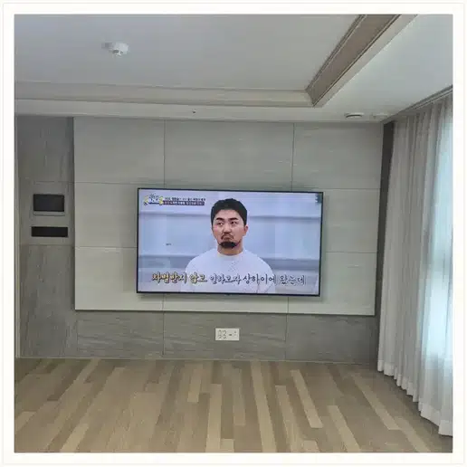 운정 서희스타힐스 NHF TV 거치대·설치 조건 참고 이미지 1