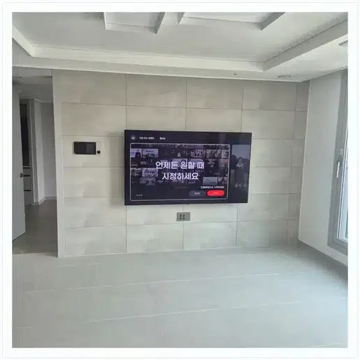 초롱꽃마을10단지 TV 거치대·설치 조건 참고 이미지 1