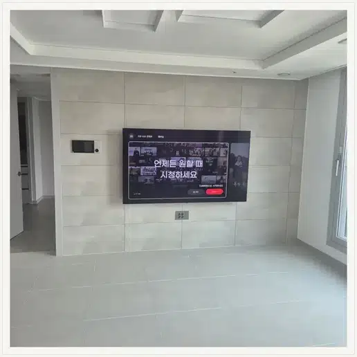 운정자이 퍼스트시티 TV 거치대·설치 조건 참고 이미지 1