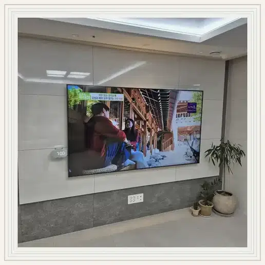 물향기마을7단지 TV 거치대·설치 조건 참고 이미지 1