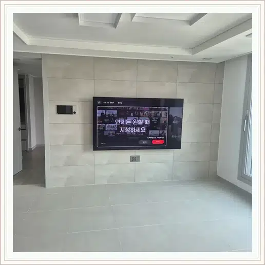 동탄2 한신더휴 TV 거치대·설치 조건 참고 이미지 1