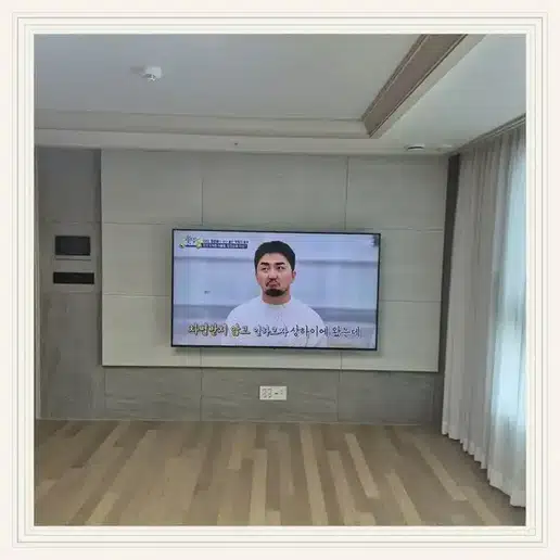 동탄호수공원 경기행복주택 TV 거치대·설치 조건 참고 이미지 1