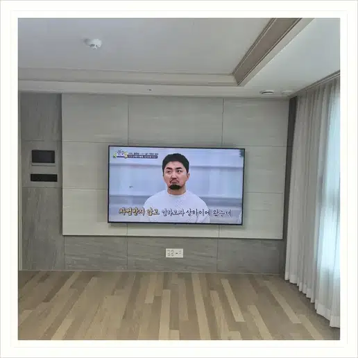 동탄역 반도유보라 아이비파크 7.0 TV 거치대·설치 조건 참고 이미지 1