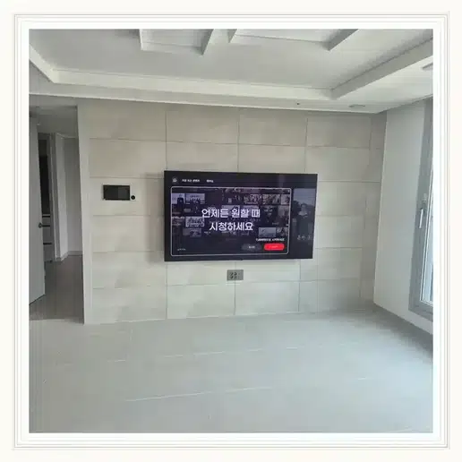 동탄역 한신더휴 TV 거치대·설치 조건 참고 이미지 1