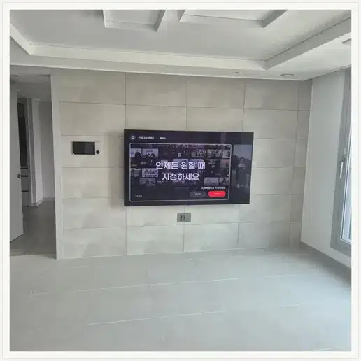 김포한강 예미지 TV 거치대·설치 조건 참고 이미지 1