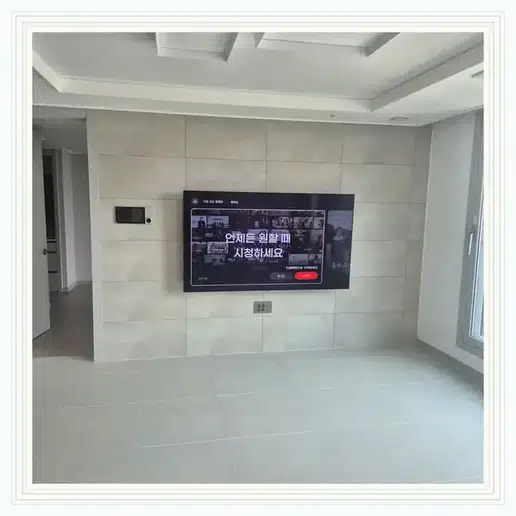 시흥배곧 대방노블랜드 엘리트시티 TV 거치대·설치 조건 참고 이미지 1