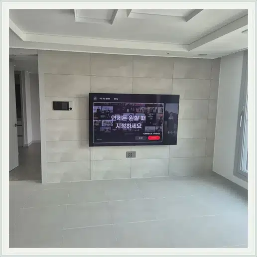 시흥장현 LH23단지 TV 거치대·설치 조건 참고 이미지 1