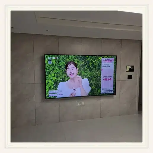 시흥배곧 센텀베이 TV 거치대·설치 조건 참고 이미지 1