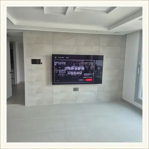 시흥장현 LH19단지 TV 거치대·설치 조건 참고 이미지 1