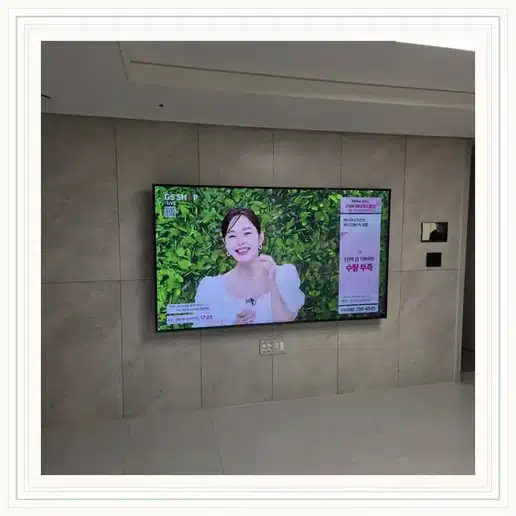 오포문형 양우내안애 TV 거치대·설치 조건 참고 이미지 1