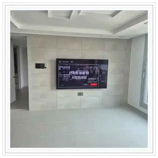 e편한세상 인창어반포레 TV 거치대·설치 조건 참고 이미지 1