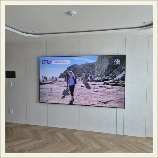 한양수자인 구리역 리버시티 TV 거치대·설치 조건 참고 이미지 1