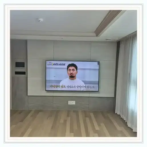 힐스테이트 회룡역 파크뷰 TV 거치대·설치 조건 참고 이미지 1
