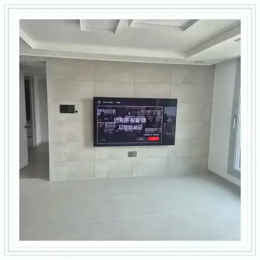 고산 더 라피니엘 TV 거치대·설치 조건 참고 이미지 1