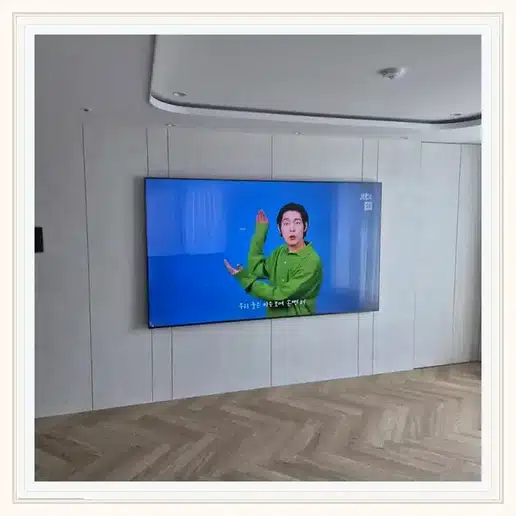 오산 청호 LH2단지 TV 거치대·설치 조건 참고 이미지 1