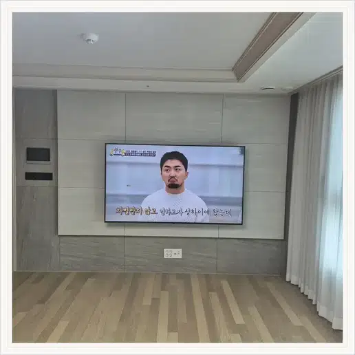 오산 영무파라드 TV 거치대·설치 조건 참고 이미지 1