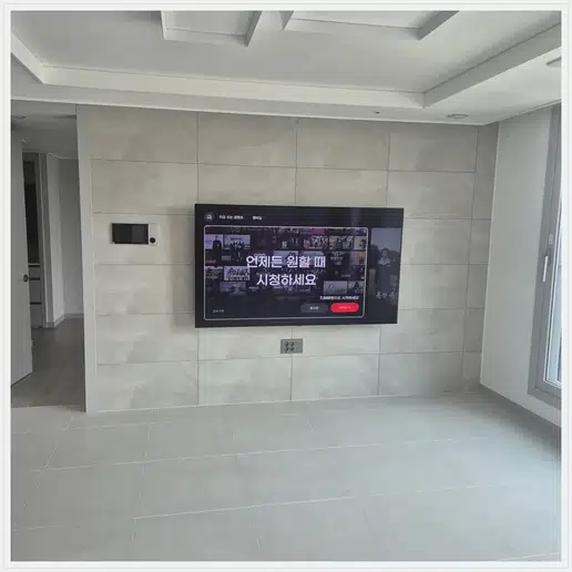 오산 원동 한양수자인 TV 거치대·설치 조건 참고 이미지 1