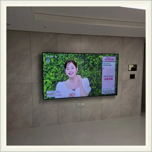 용인기흥 효성해링턴플레이스 TV 거치대·설치 조건 참고 이미지 1
