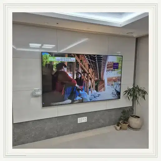 동천 센트럴자이 TV 거치대·설치 조건 참고 이미지 1