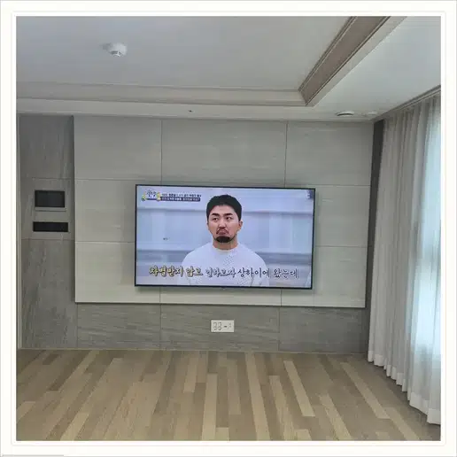 동탄역 센트럴 상록 TV 거치대·설치 조건 참고 이미지 1