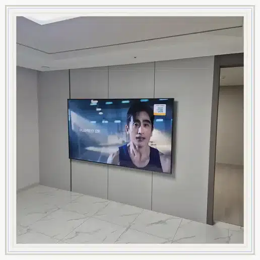 남양뉴타운 LH20단지 TV 거치대·설치 조건 참고 이미지 1