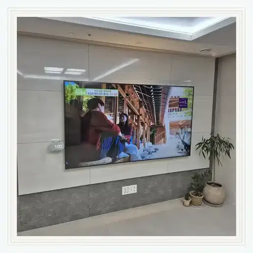 화성향남 언덕마을 LH15단지 TV 거치대·설치 조건 참고 이미지 1