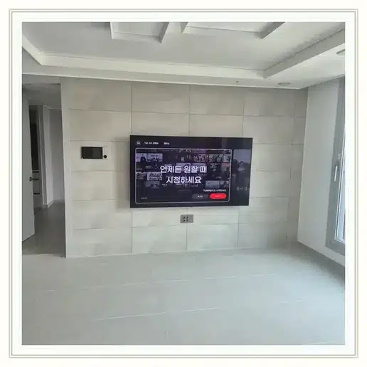 남양뉴타운 LH19단지 TV 거치대·설치 조건 참고 이미지 1