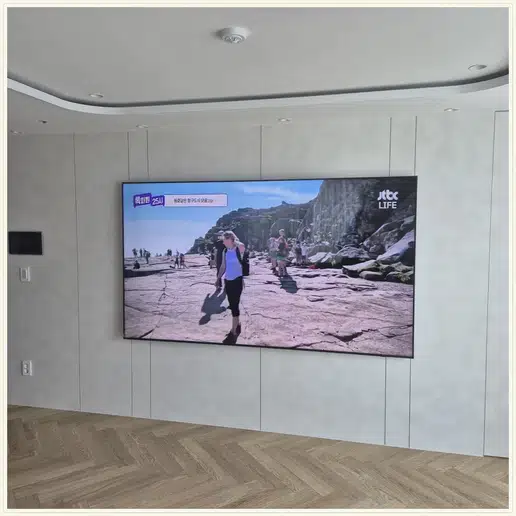 남양1차 시티프라디움 TV 거치대·설치 조건 참고 이미지 1